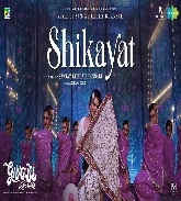 Shikayat (Gangubai Kathiawadi)