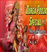 Durga Puja Special New bengali Mp3 Songs