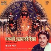 Kumar Sanu Hits Mp3 Songs Free Download Zip