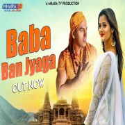 Yaar Tera Baba Masoom Sharma Mp3 Song Download