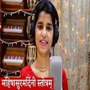 Download song Aigiri Nandini Song Download Mp3 Remix (20.92 MB) - Mp3 Free Download