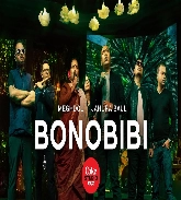 Bonobibi (Coke Studio Bangla Season 2)